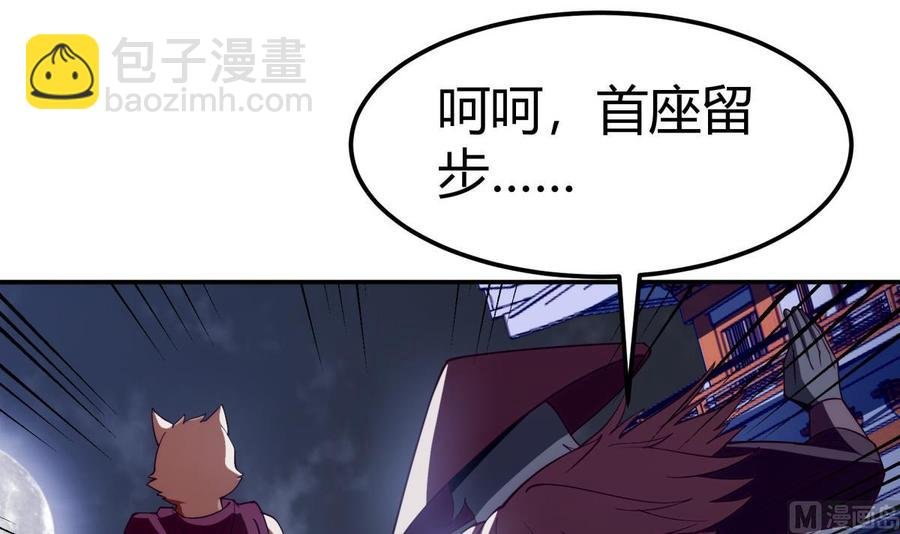 第192话 狗狗要吃肉
