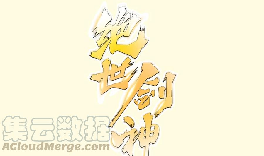 第193话 怪狗出世