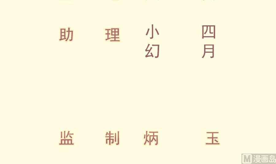 第193话 怪狗出世