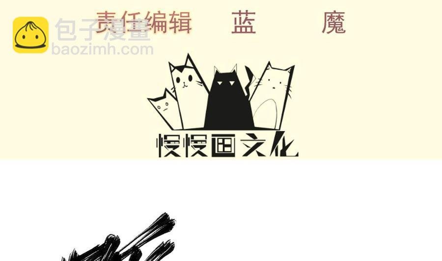 第193话 怪狗出世