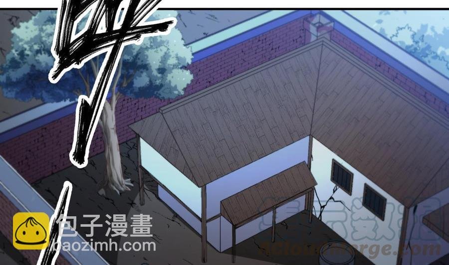第193话 怪狗出世