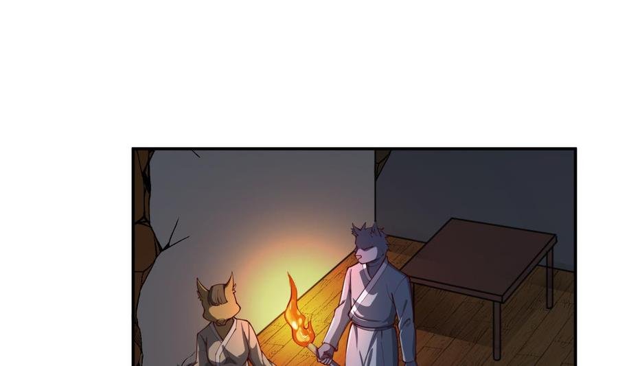 第193话 怪狗出世