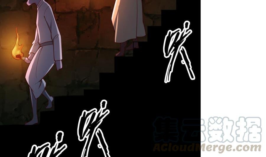 第193话 怪狗出世