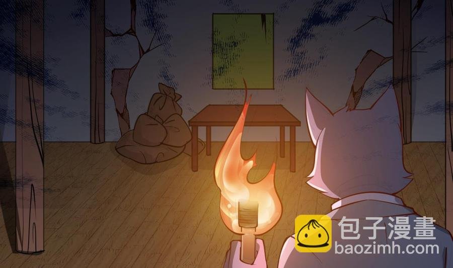 第193话 怪狗出世