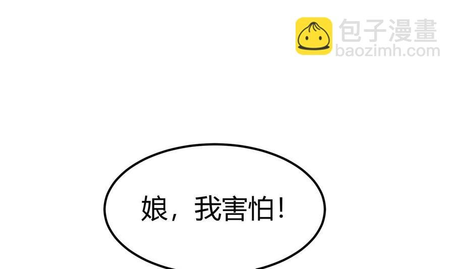 第193话 怪狗出世
