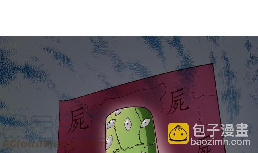 第193话 怪狗出世