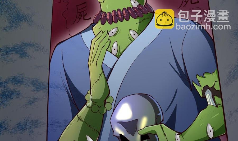 第193话 怪狗出世