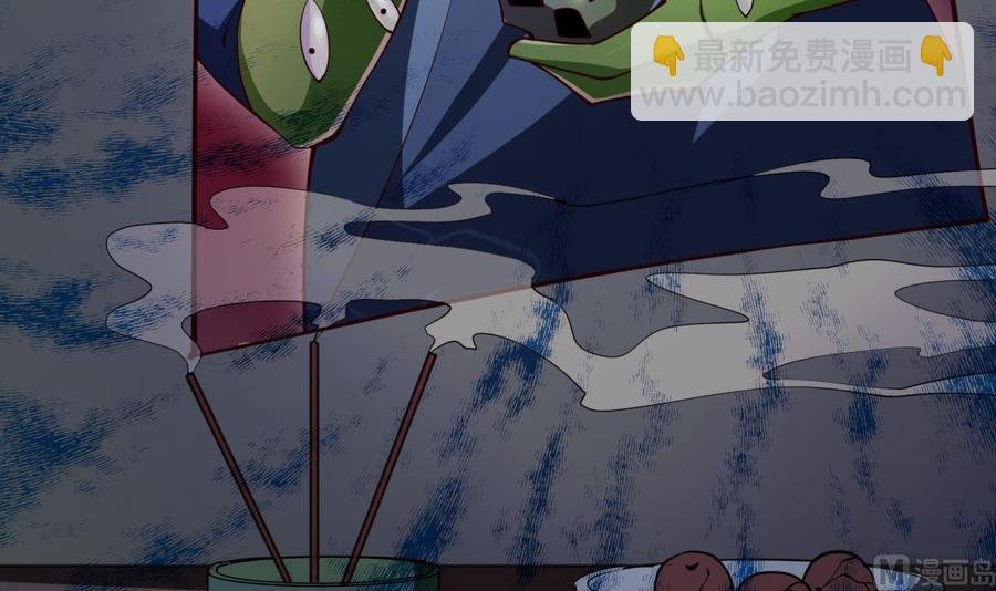第193话 怪狗出世