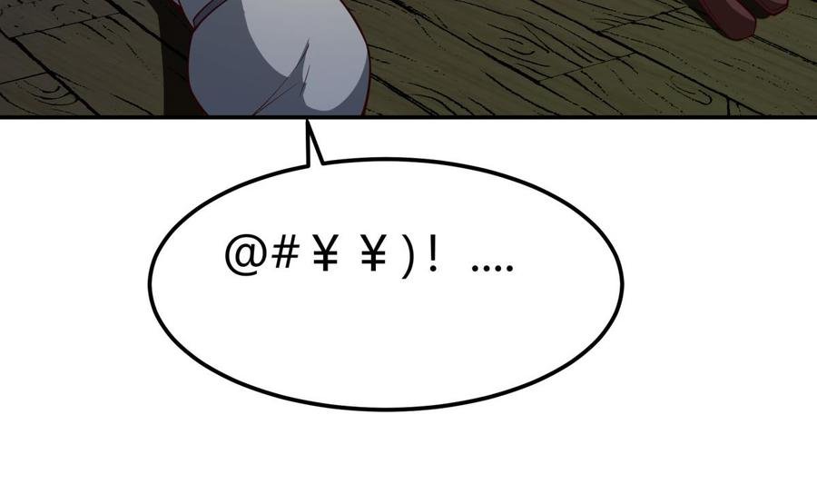 第193话 怪狗出世