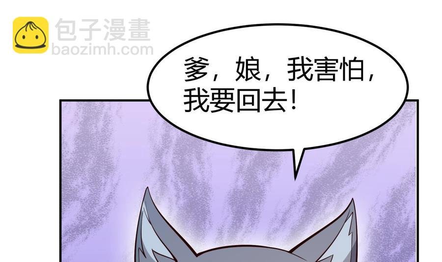 第193话 怪狗出世