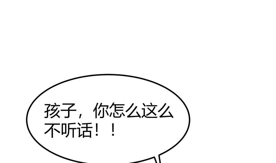 第193话 怪狗出世