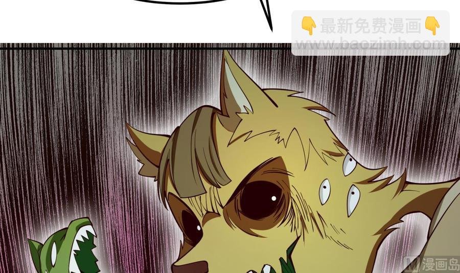 第193话 怪狗出世