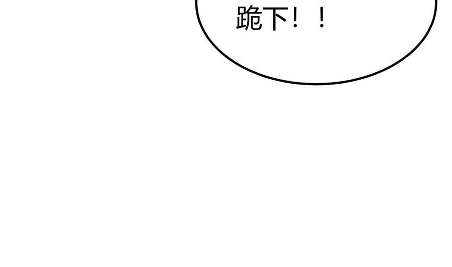 第193话 怪狗出世