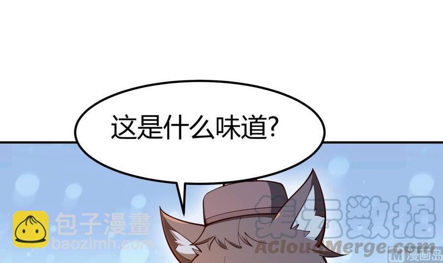 第193话 怪狗出世