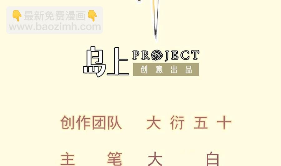 第194话 谁是凶手