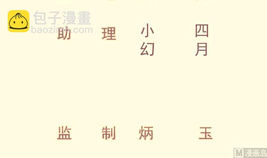 第194话 谁是凶手