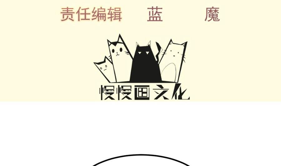 第194话 谁是凶手