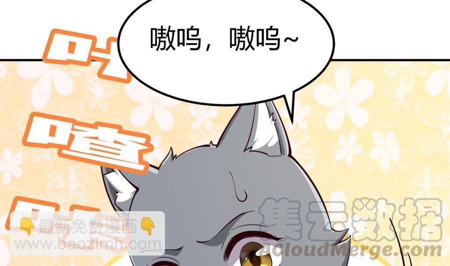 第194话 谁是凶手
