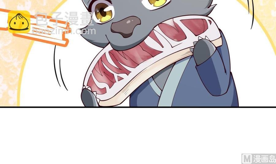 第194话 谁是凶手