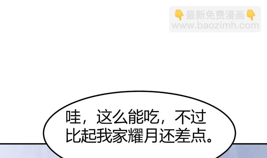 第194话 谁是凶手