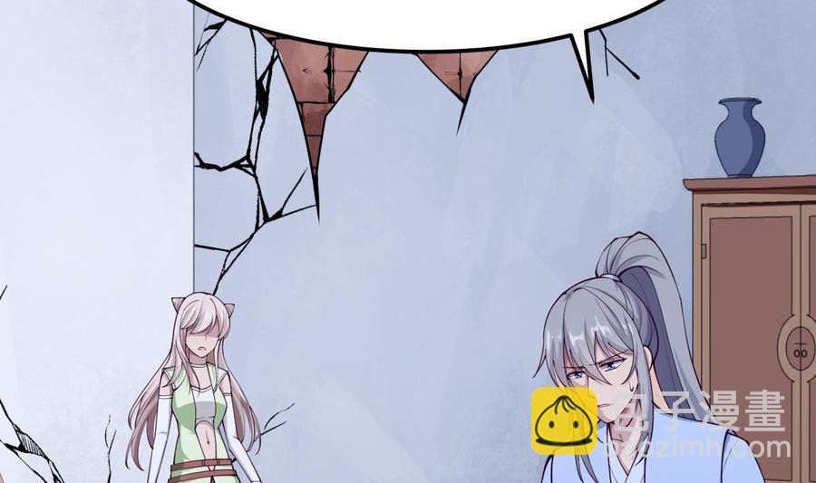 第194话 谁是凶手
