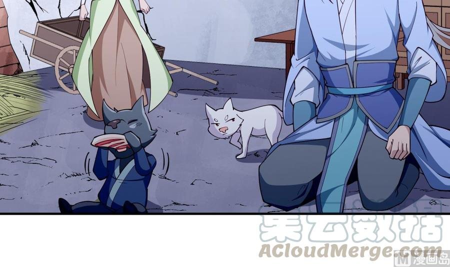 第194话 谁是凶手
