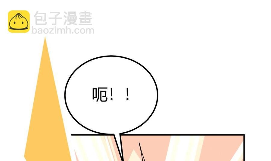 第194话 谁是凶手