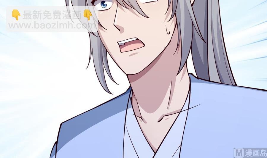 第194话 谁是凶手