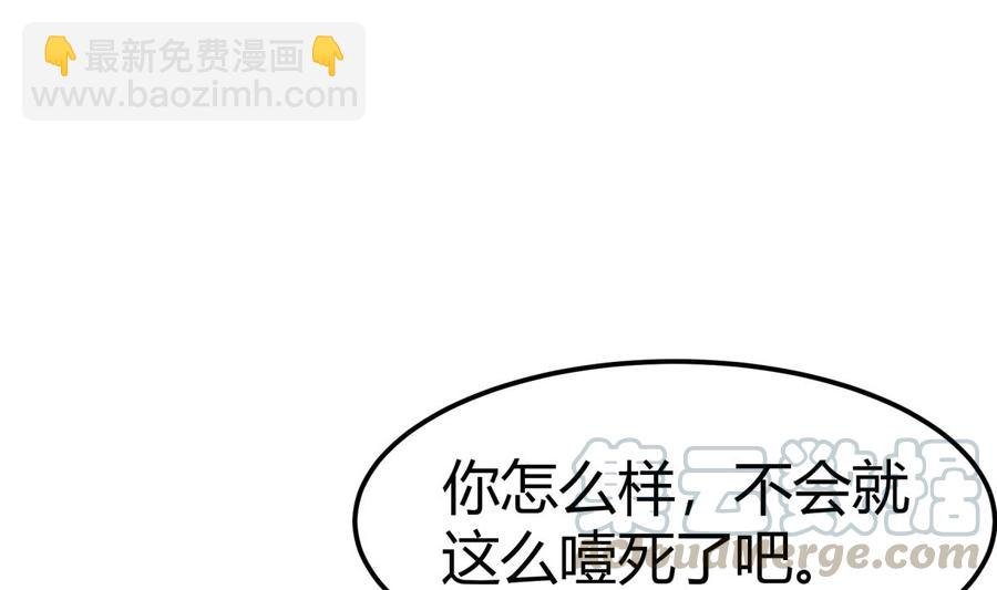 第194话 谁是凶手