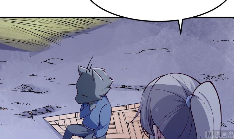 第194话 谁是凶手