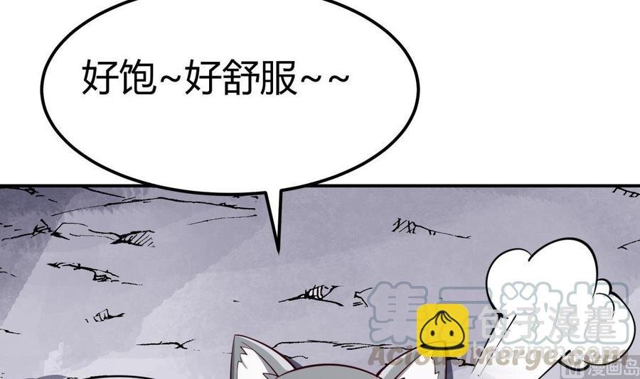 第194话 谁是凶手