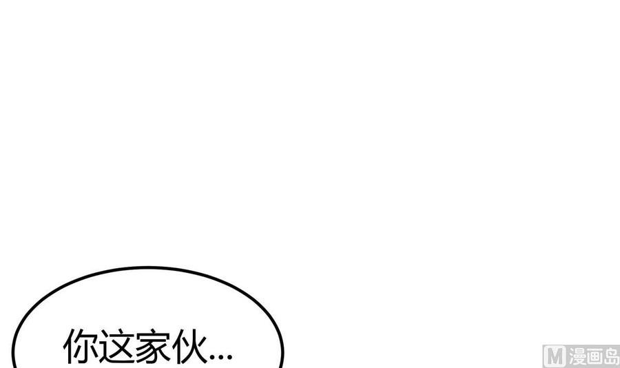 第194话 谁是凶手