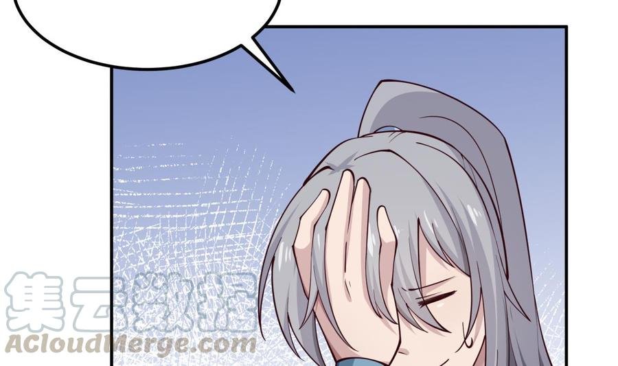 第194话 谁是凶手