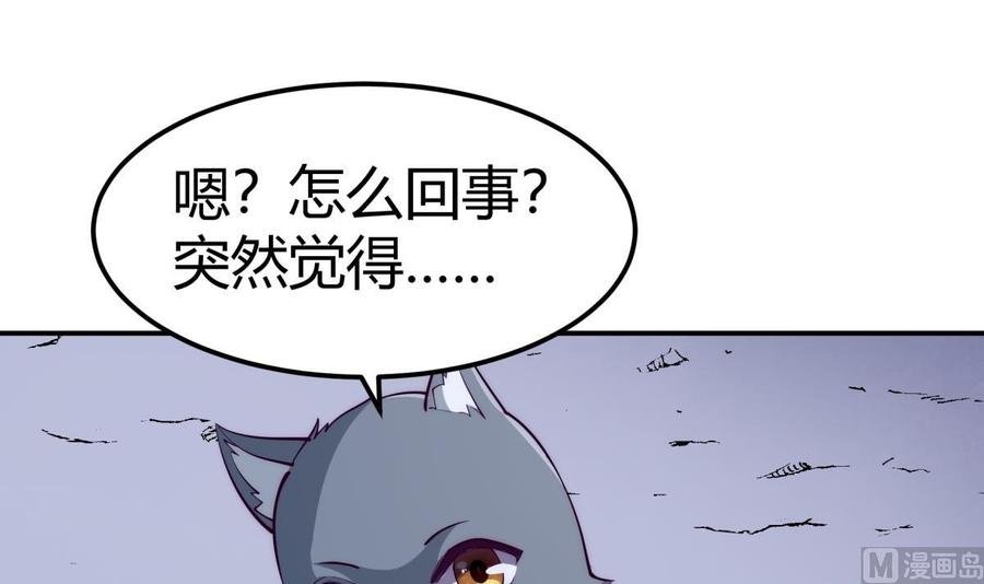第194话 谁是凶手