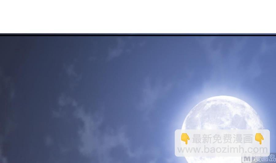 第194话 谁是凶手