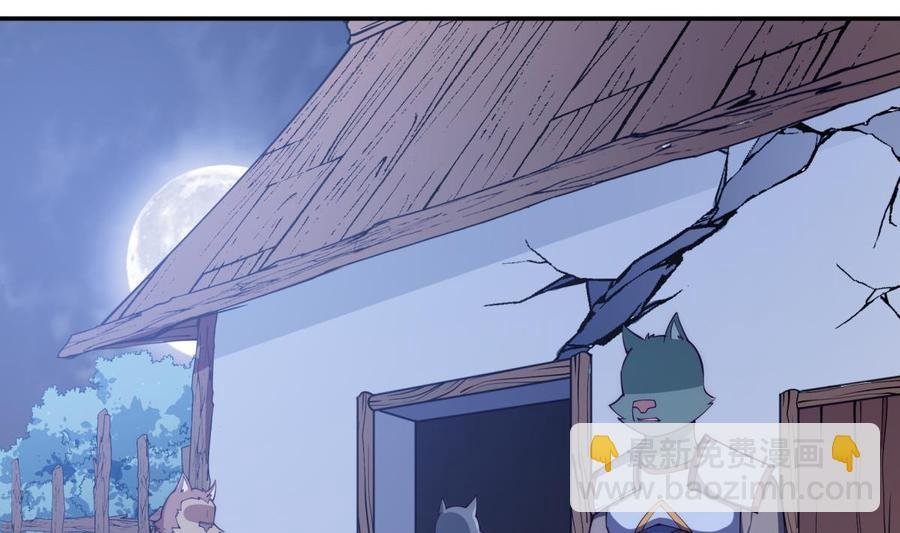 第194话 谁是凶手