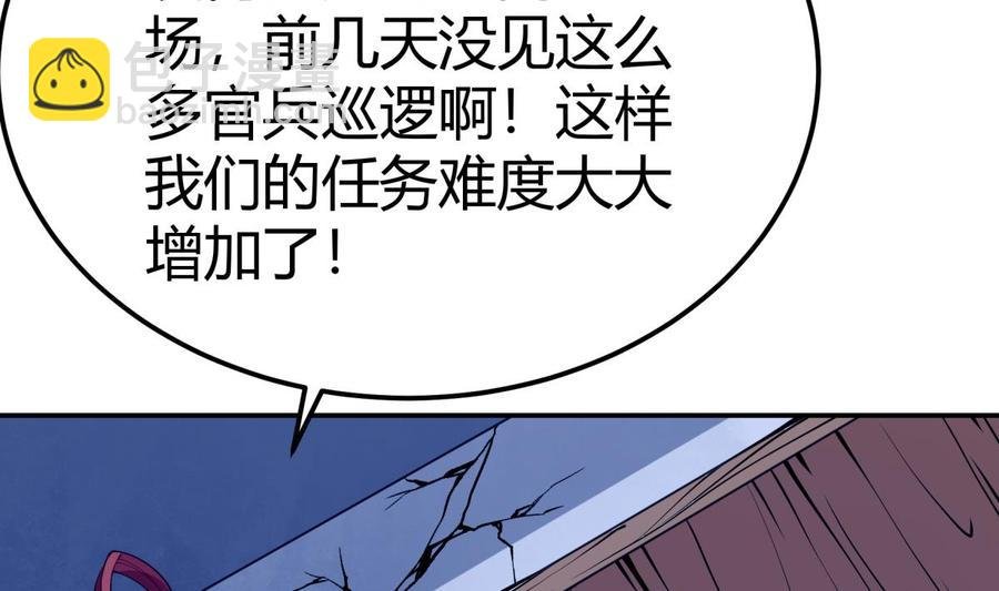 第194话 谁是凶手
