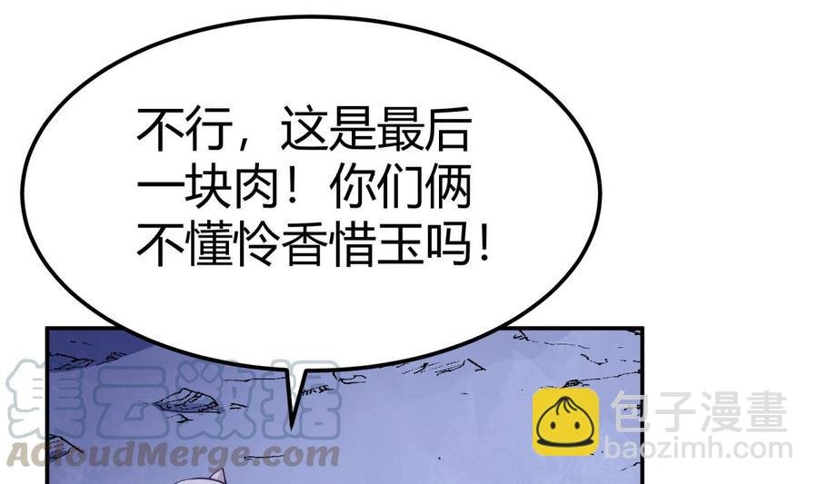 第194话 谁是凶手
