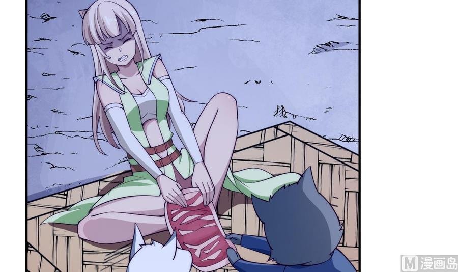 第194话 谁是凶手