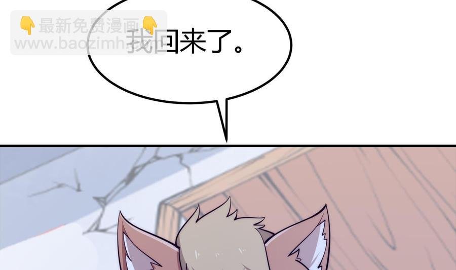第194话 谁是凶手
