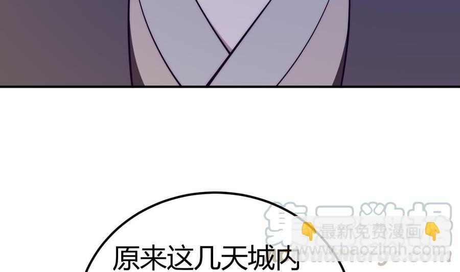 第194话 谁是凶手