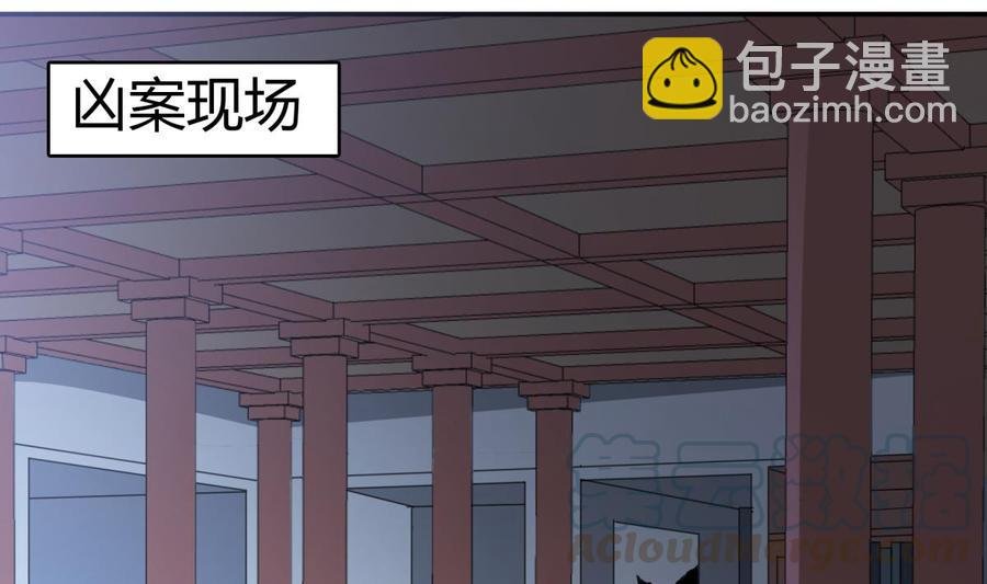 第195话 邪教现场
