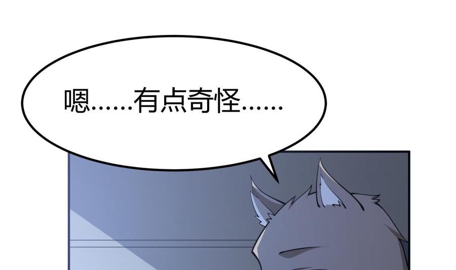 第195话 邪教现场