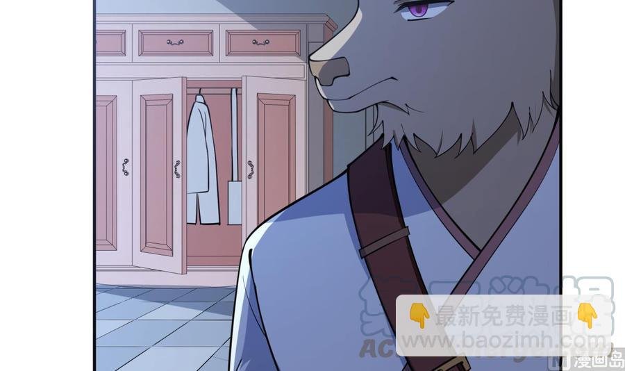 第195话 邪教现场