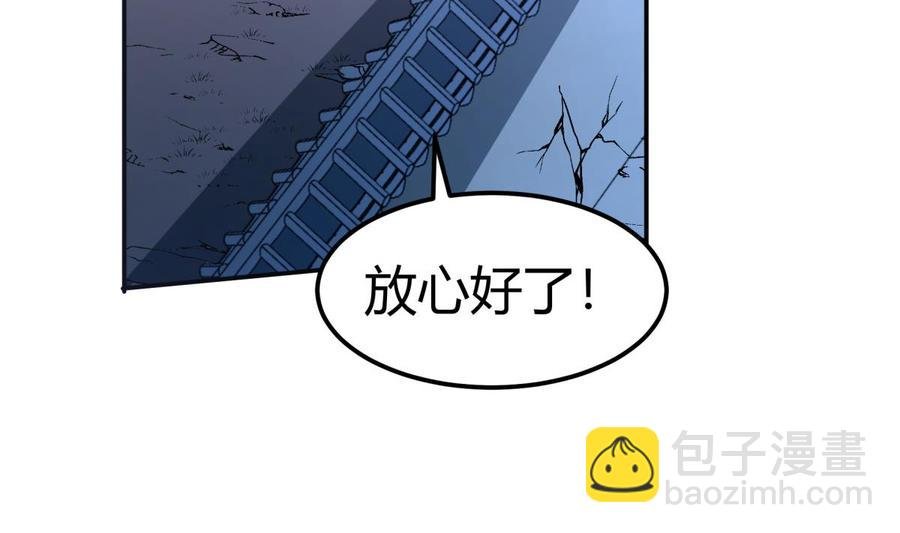 第195话 邪教现场