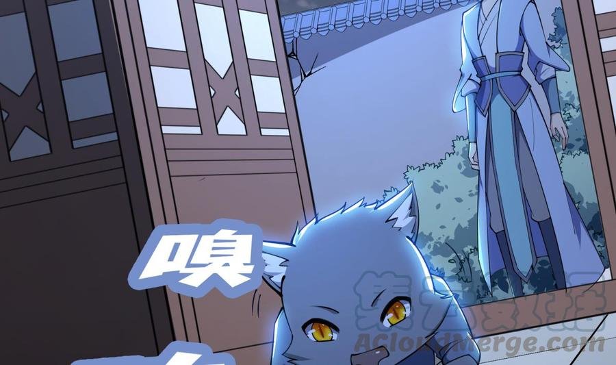 第195话 邪教现场