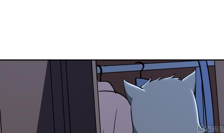 第195话 邪教现场