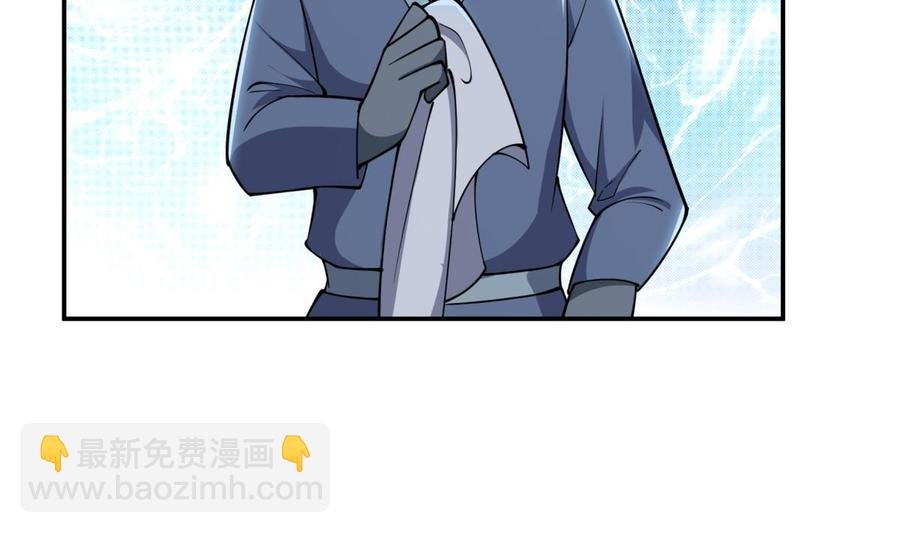 第195话 邪教现场