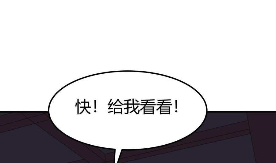 第195话 邪教现场
