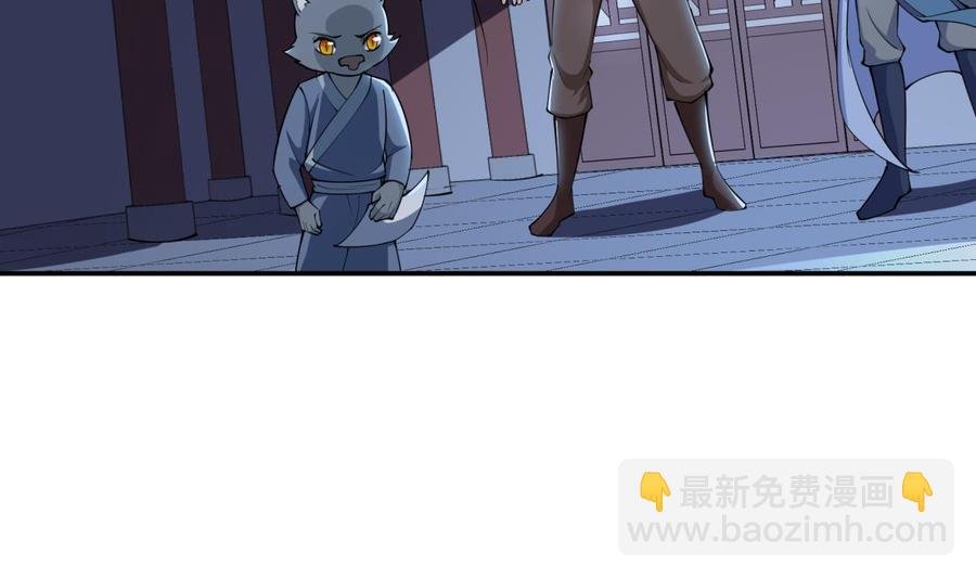 第195话 邪教现场